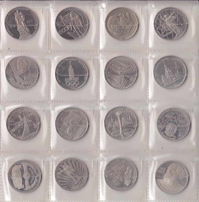 Юбилейные рубли СССР PROOF. Полный набор 64 монеты.