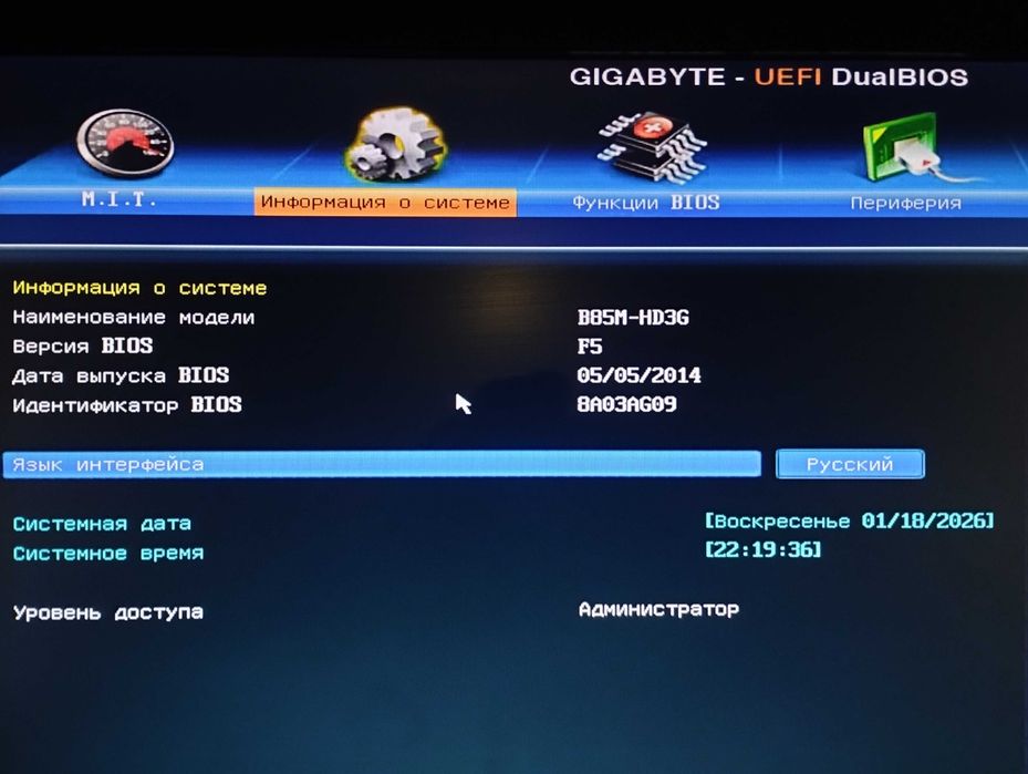 Gigabyte GA-B85M-HD3G + Intel Core i5-4670 3,4 GHz (Socket 1150)