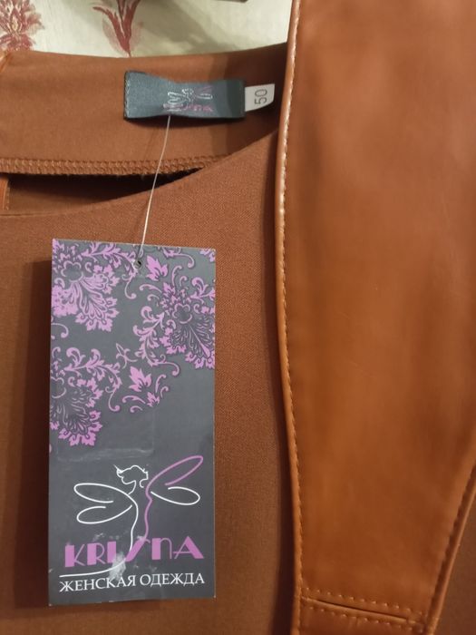 Платье размер 50 горчичного цвета