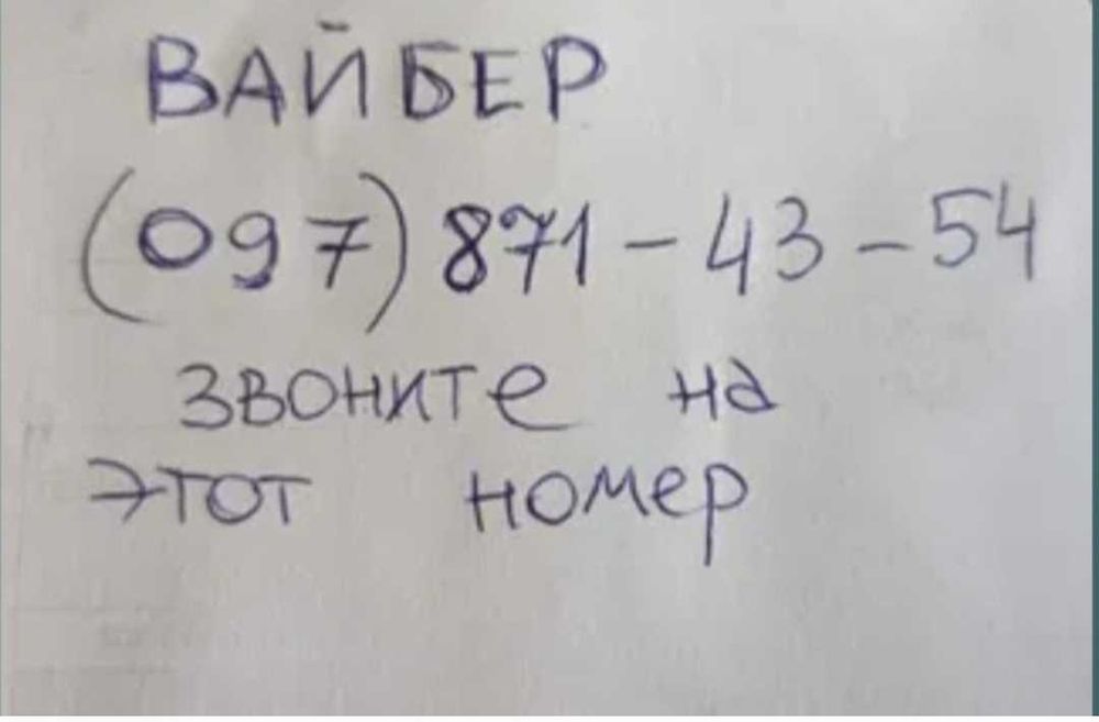 Разборка. Опель Омега А бензин 2.0 Біла Церква