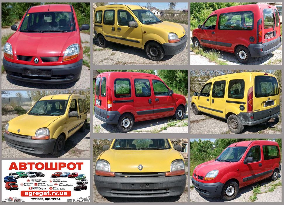 Кузов Четверть Половина Кузова Renault Kangoo Рено Кенго Шрот 97-12