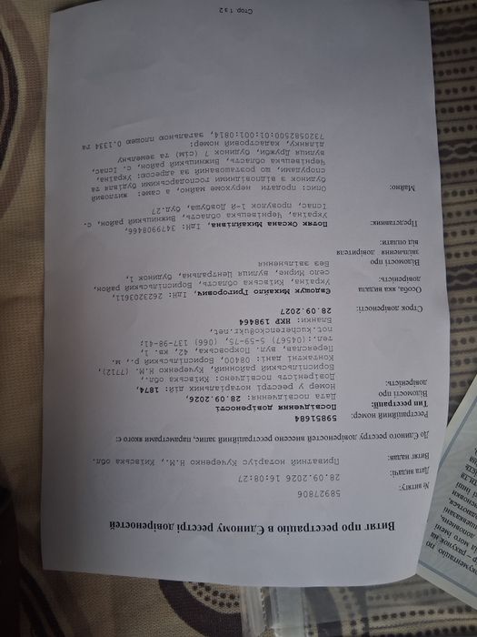 ПРОДАЄТЬСЯ БУДИНОК  НОВОБУДОВА у Чернівецькій обл. ,у с.Іспас  12000$