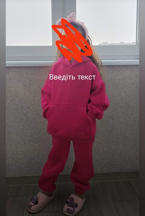 Костюм теплий для дівчинки