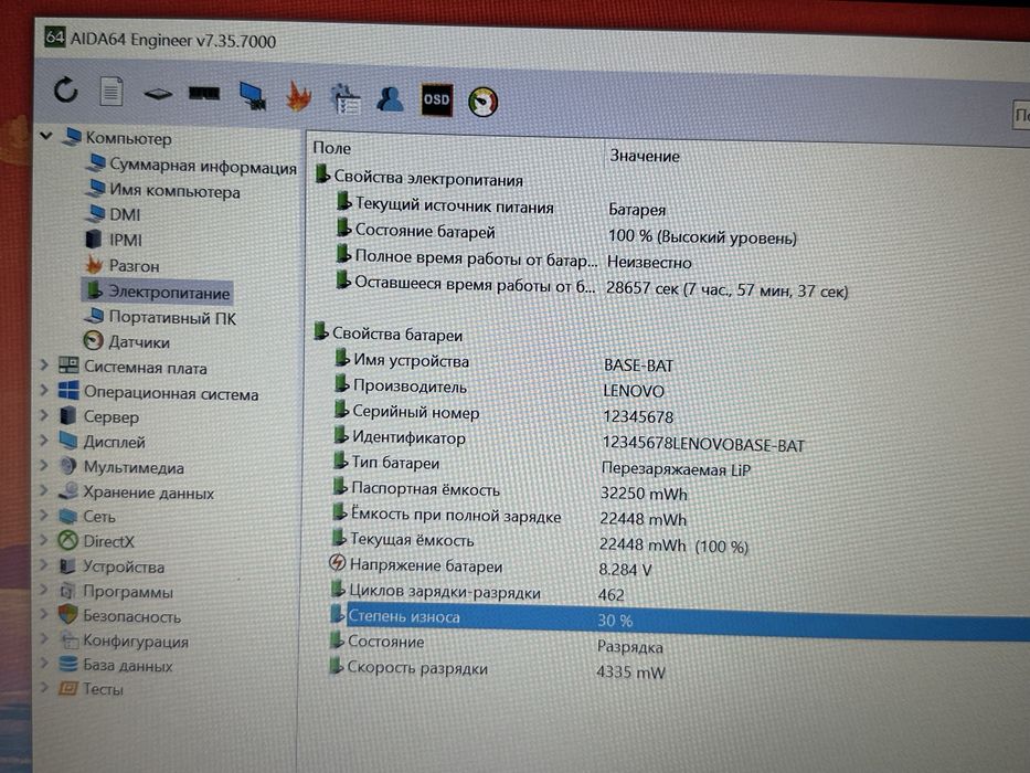 Ноутбук Lenovo S130-14IGM 14ʼʼ FHD Celeron N4000 4GB ОЗУ/ 64GB eMMC