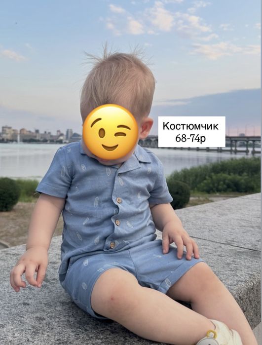 Зим.комбинезон,ванночка,детские вещи,кокон…