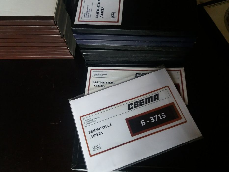 Продам магнітну плівку СВЕМА Б-3715