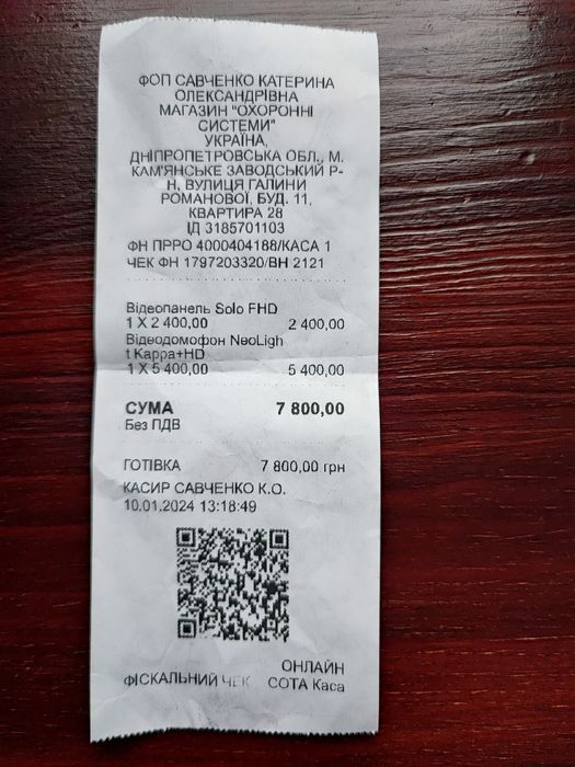 Відеодомофон NeoLigh t Kappa+HD с відеопанелью Solo FHD