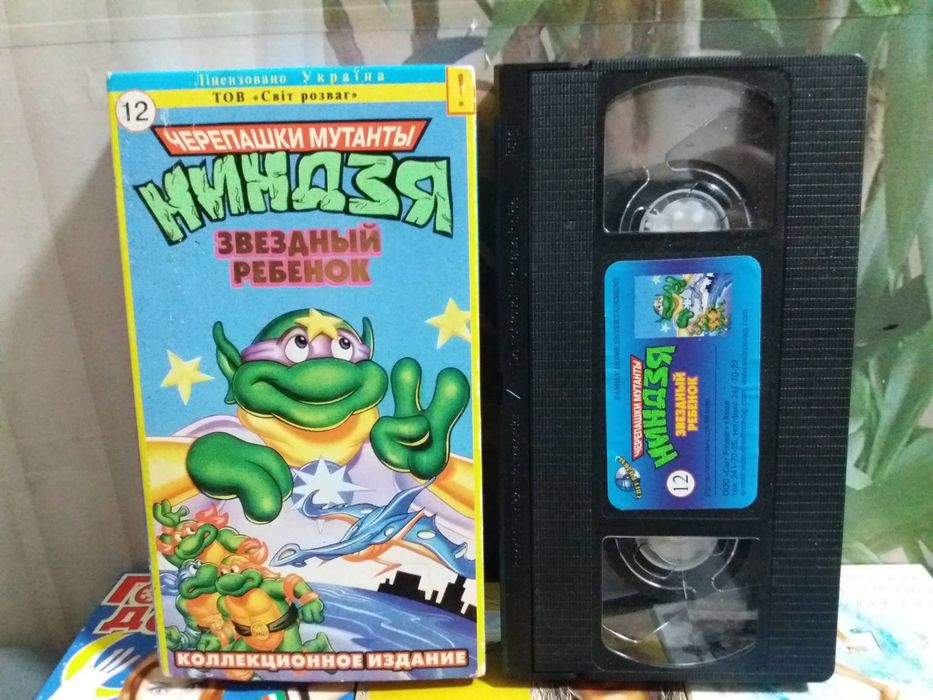 видеокассеты черепашки ниндзя - купити CD, DVD диски - Ціна на OLX.ua
