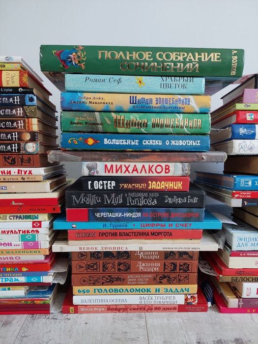 ДТС4 Волков|Риордан|Резников|Книга сказок Сутеева|Данилова|Талларико ...