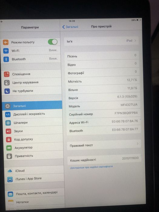 Продам Ipad mini