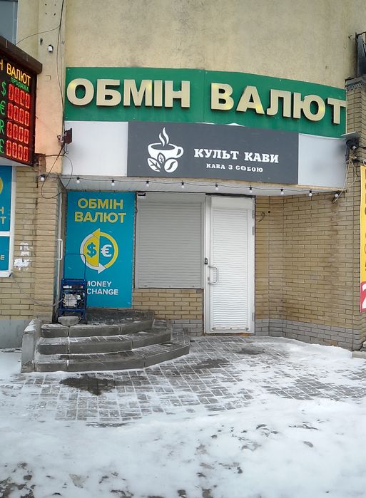 Оренда приміщення під Кав’ярню,, Шаурму , street food