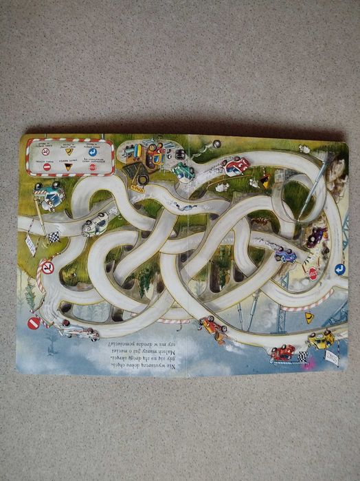 Opowiem Ci Mamo co robią auta.