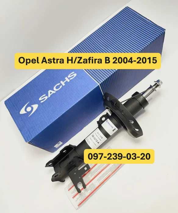 Амортизатор Передній Opel Astra H/Zafira B 2004-2015