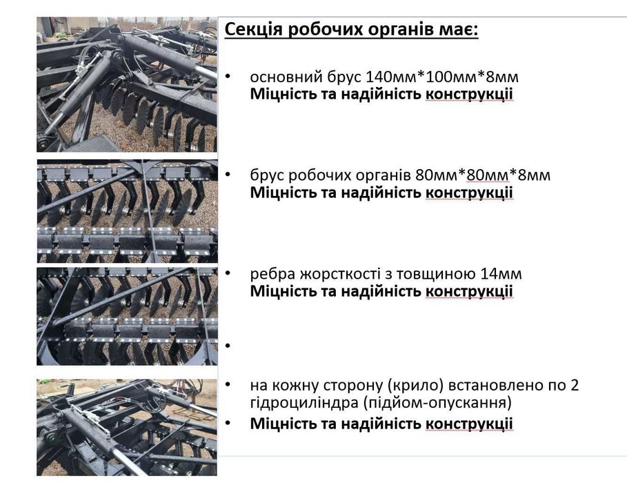 Важкий Дисковий Лущільник КРАТОС 6м Демпферна Борона АРК ГРУП