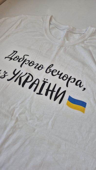 Дитяча патріотична футболка.