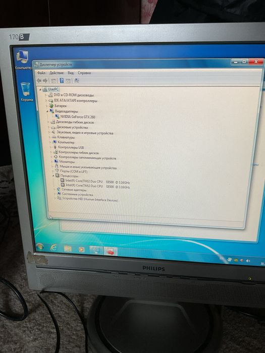 ПК для домашнього користування.