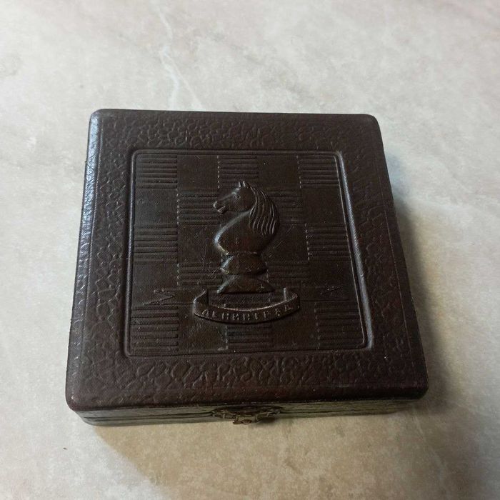 Шахматы дорожные СССР "Ленточмех", Ленинград, 50-е годы