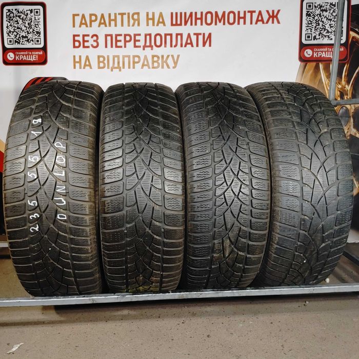 Без передоплати! Шини зимові Б/В 235 55 18 Dunlop арт. 2065