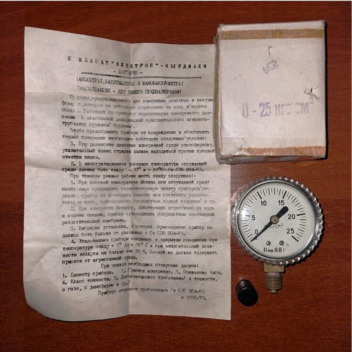 Манометр 0-25 кгс/см2 

Заводская упаковка,паспорт.

Производ