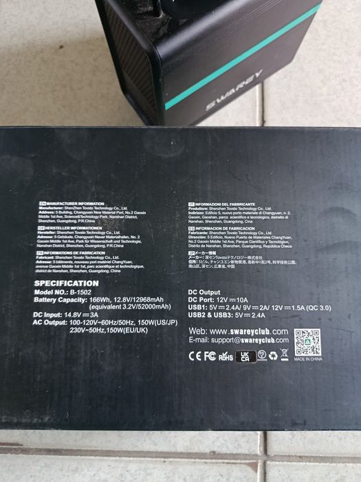 Зарядна станція SWAREY GENERATOR