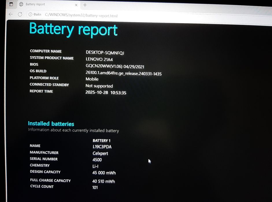 Lenovo ThinkBook15.6 FHD/Ryzen 5 5500U/16GB RAM/256SSD M.2—гарний стан