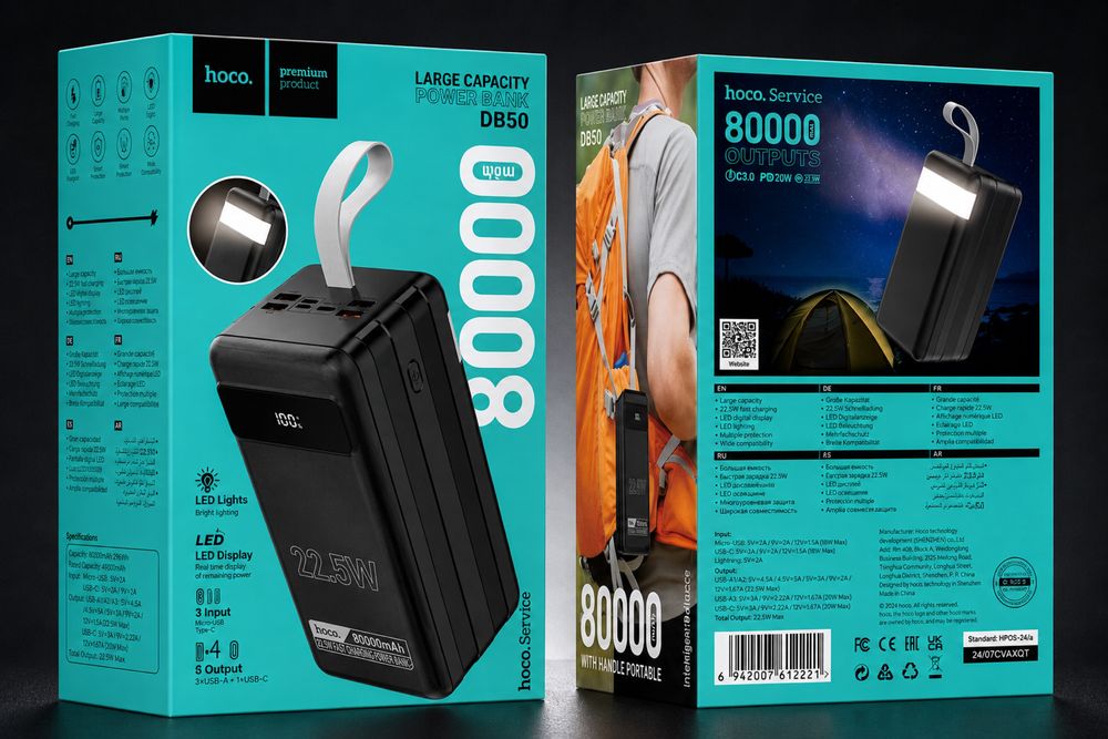 Повербанк HOCO DB50 80 000 mAh 22.5W з ліхтарем