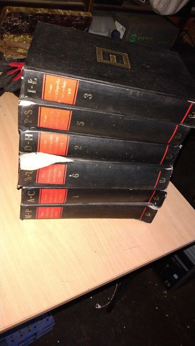 Nowa Encyklopedia Powszechna PWN z 1997 roku wydanie 1