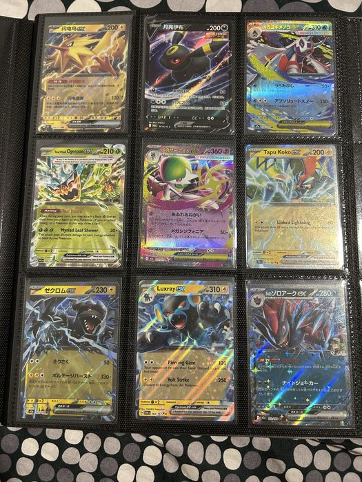 Cartas pokemon EX