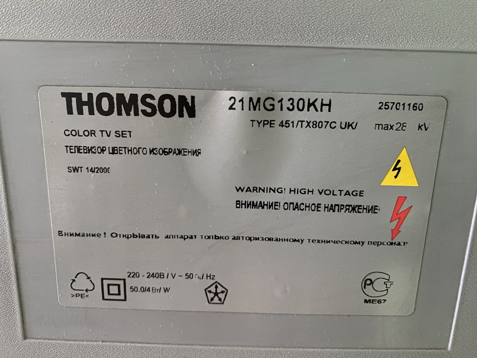 Телевизор  THOMSON