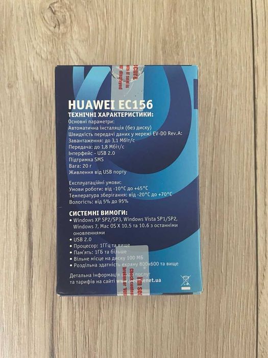 Huawei EC156 3G USB Modem Peoplenet
