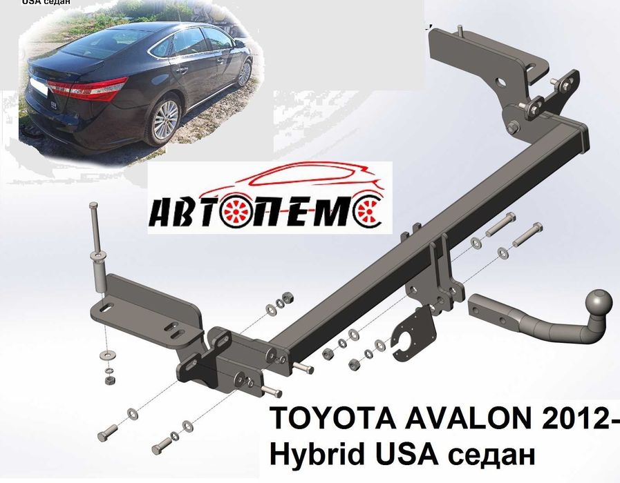 Фаркоп Toyota Auris Avensis AVALON Camry Carina Toyota C-HR FJ Cruiser