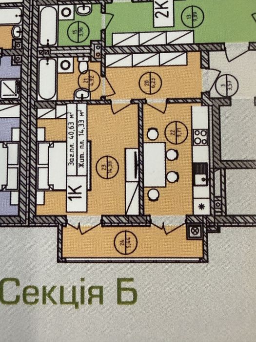 Продаж 1 кімнатна квартира, Сихів, вул. Вулецька