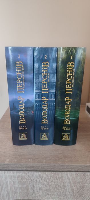 Володар перснів. Комплект