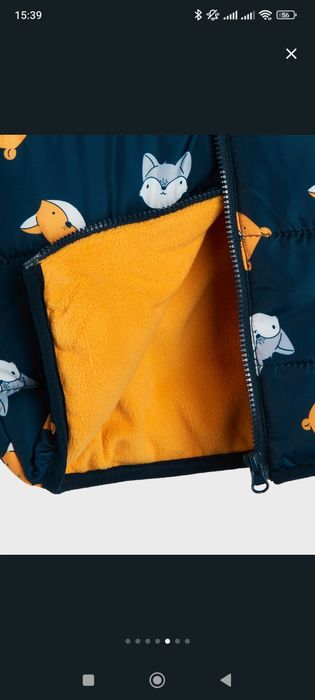 Куртка дитяча демісезонна, 80см і 86 см