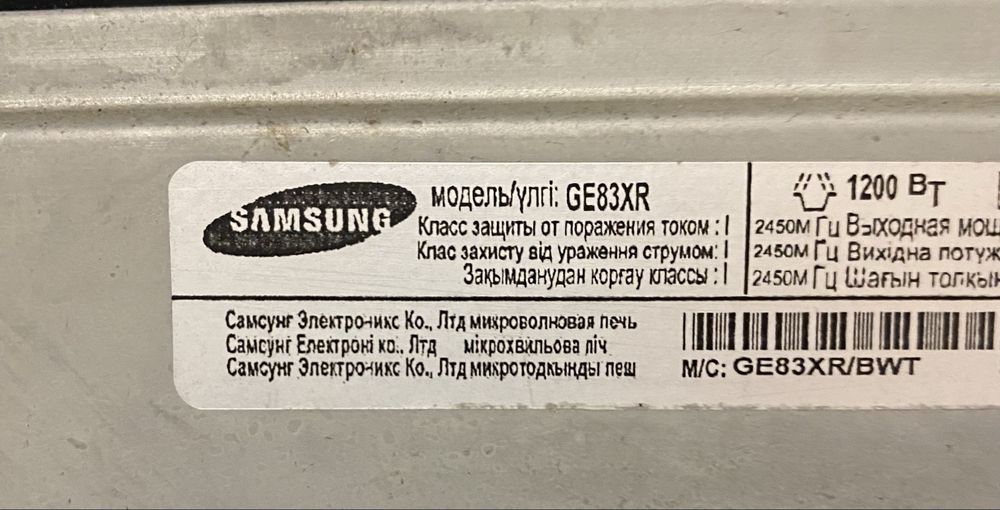 Мікрохвильова піч SAMSUNG GE83XR