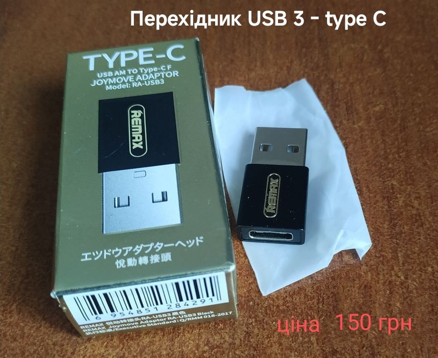 Перехідник кабель телевізорів, моніторів jack-RCA, DVI-VGA, HDMI, USB