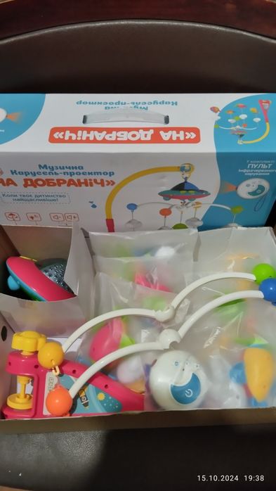 Музична карусель-проектор, мобіль на ліжечко