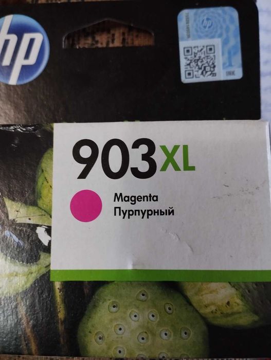 Картридж Hp903 порпуровий