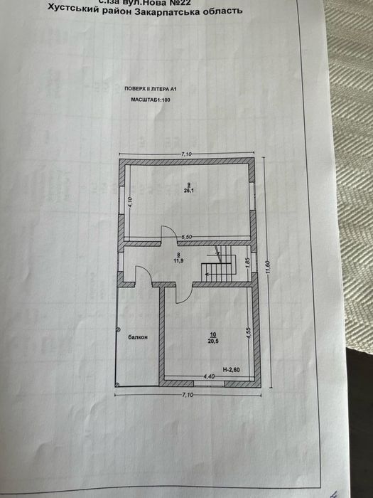 Продається будинок в с.Іза