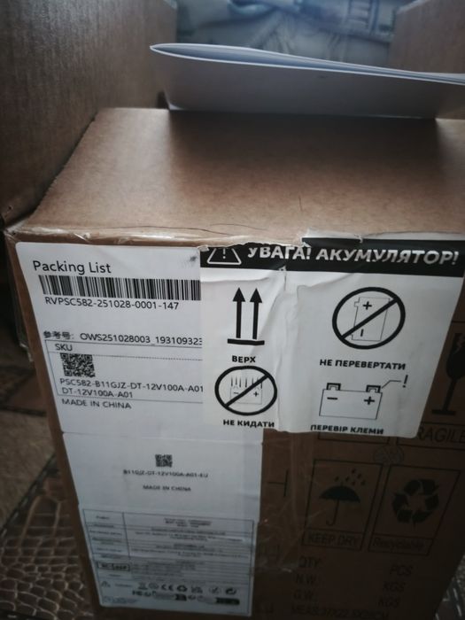 Аккумулятор Lifepo4 12v 100a