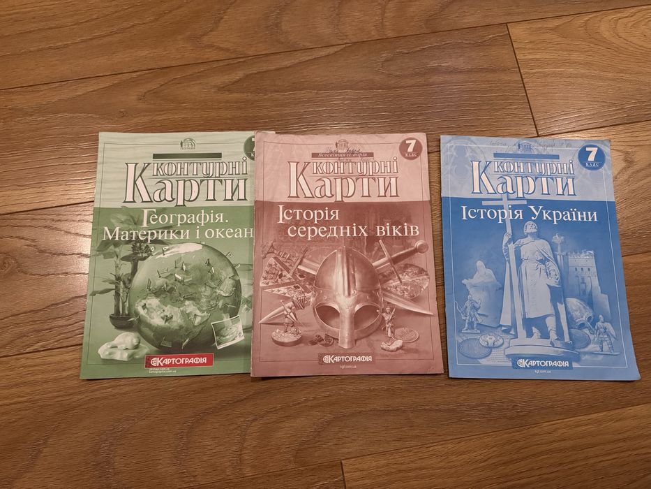 Контурні карти 7 клас