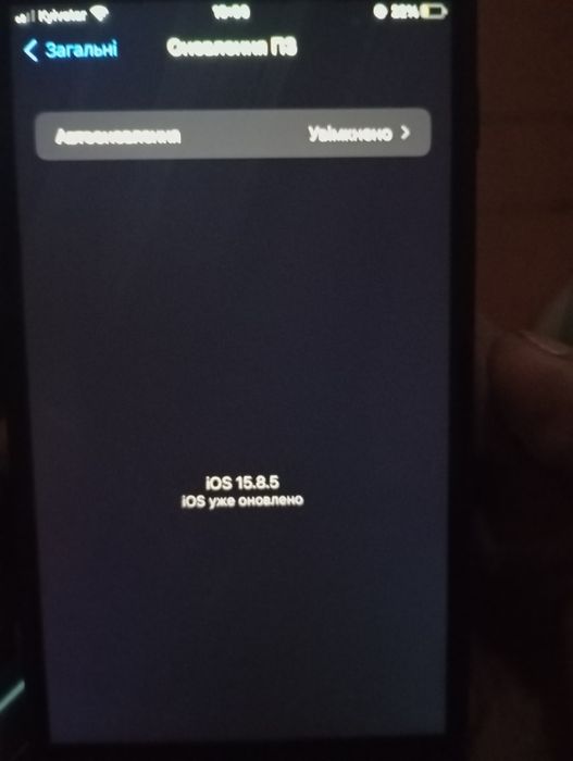 Продам айфон 7+ читайте описания