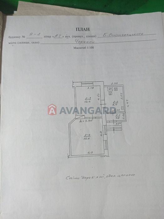 Частина будинку в центрі