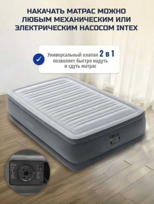 ‼️ РАСПРОДАЖА ‼️ Надувной матрас кровать раскладушка Intex 2-спальная