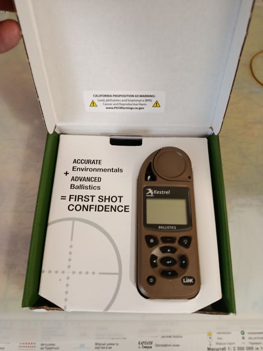 Метеостанція вітромір Kestrel 5700 Ballistics LINK (0857BLTAN)