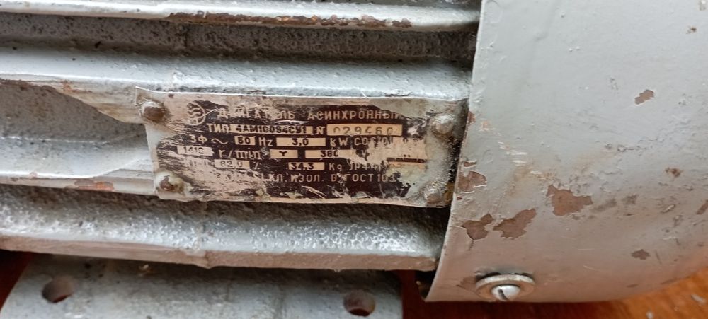 Електродвигатель 3 квт 1500 об/хв