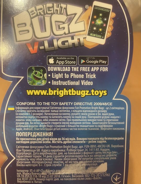 Bright Bugz V-Light світлячок-фокусник з мобільним додатком