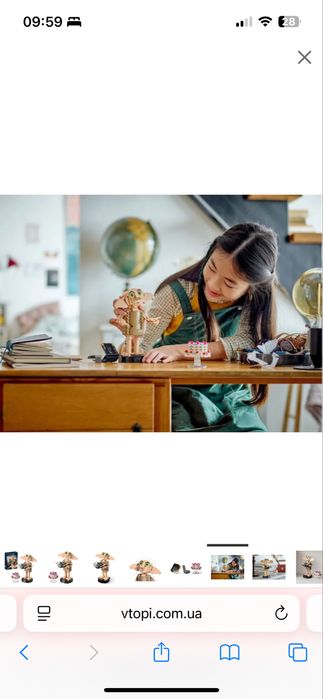 Конструктор Harry Potter 6126 "Доббі-домашній ельф" 443 деталі