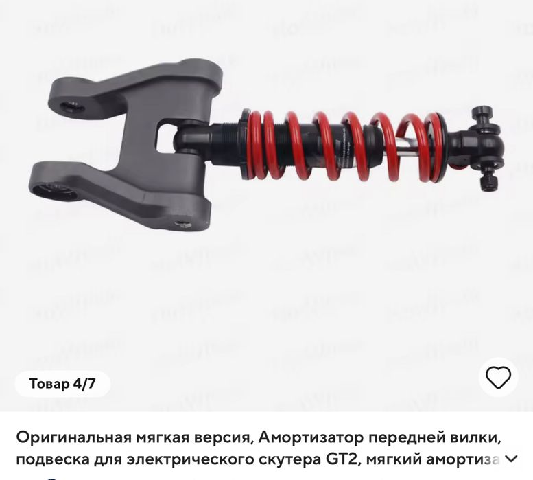 Амортизатор передньої вилки на Ninebot GT2