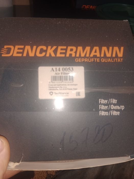 Повітряні фільтри А140053 (Denckermann) та AF0068 (АЛЬФАФІЛЬТР)